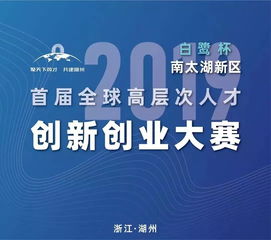國家對大學(xué)生創(chuàng  )新創(chuàng  )業(yè)的優(yōu)惠政策,創(chuàng  )新創(chuàng  )業(yè)的優(yōu)惠政策,大學(xué)生創(chuàng  )新創(chuàng  )業(yè)的優(yōu)惠政策