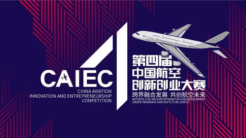 創(chuàng)新創(chuàng)業(yè)大賽創(chuàng)業(yè)組與創(chuàng)意組的區(qū)別,創(chuàng)新創(chuàng)業(yè)大賽創(chuàng)業(yè)組獲獎作品,創(chuàng)新創(chuàng)業(yè)大賽創(chuàng)業(yè)組營業(yè)執(zhí)照需要多長時(shí)間