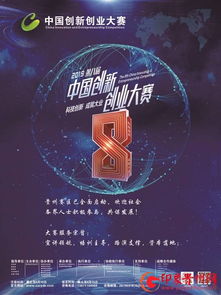 活動方案,觀影,創(chuàng)新,創(chuàng)業(yè)