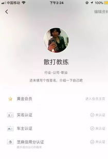 黑帶跆拳道創(chuàng)新創(chuàng)業(yè)計(jì)劃書(shū)