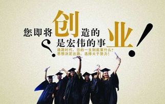 大學(xué)生創(chuàng  )新創(chuàng  )業(yè)作業(yè)300字