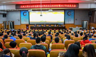 蘭州大學創(chuàng)新創(chuàng)業(yè)2013倪楊,蘭州大學創(chuàng)新創(chuàng)業(yè)2013,蘭州大學創(chuàng)新創(chuàng)業(yè)官網