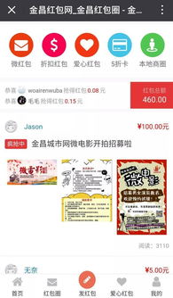 單打獨(dú)斗,創(chuàng)新,創(chuàng)業(yè)