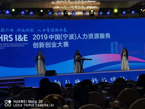 中國創(chuàng)新創(chuàng)業(yè)服務有限公司招聘信息
