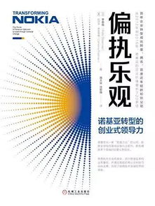 創(chuàng  )業(yè)創(chuàng  )新領(lǐng)導力含義