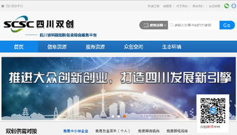 科技公司創(chuàng)新創(chuàng)業(yè)平臺