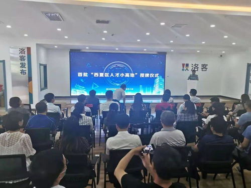 專業(yè)技術人才,創(chuàng)新,支持,創(chuàng)業(yè)