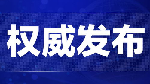 對國家創(chuàng  )新創(chuàng  )業(yè)的新形勢的認識,目前我國創(chuàng  )新創(chuàng  )業(yè)形勢,創(chuàng  )新創(chuàng  )業(yè)的形勢