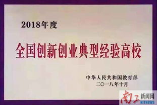 創(chuàng)新創(chuàng)業(yè)教育不斷突破,創(chuàng)新創(chuàng)業(yè)工作設(shè)想,創(chuàng)新創(chuàng)業(yè)工作計(jì)劃書