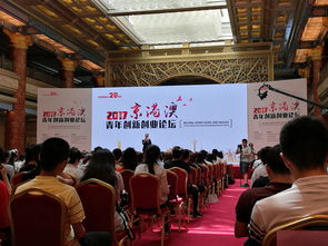 重慶市青年創(chuàng)新創(chuàng)業(yè)促進會,海南省青年創(chuàng)新創(chuàng)業(yè)促進會,澳門龍湖青年促進會