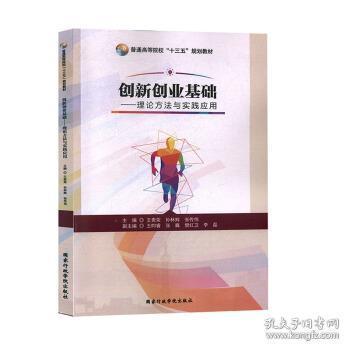 創(chuàng  )新創(chuàng  )業(yè)列舉法例子,創(chuàng  )新創(chuàng  )業(yè)屬性列舉法,創(chuàng  )新創(chuàng  )業(yè)分析列舉法