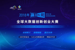 大學生創(chuàng)新創(chuàng)業(yè)大賽結(jié)果,互聯(lián)網(wǎng)+創(chuàng)新創(chuàng)業(yè)大賽結(jié)果,創(chuàng)新創(chuàng)業(yè)大賽結(jié)果怎么查詢