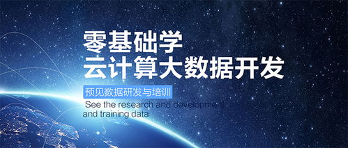 創(chuàng)新創(chuàng)業(yè)教育與大數(shù)據(jù)的關(guān)系,創(chuàng)新創(chuàng)業(yè)教育與大數(shù)據(jù)的,創(chuàng)新創(chuàng)業(yè)教育心得體會(huì)