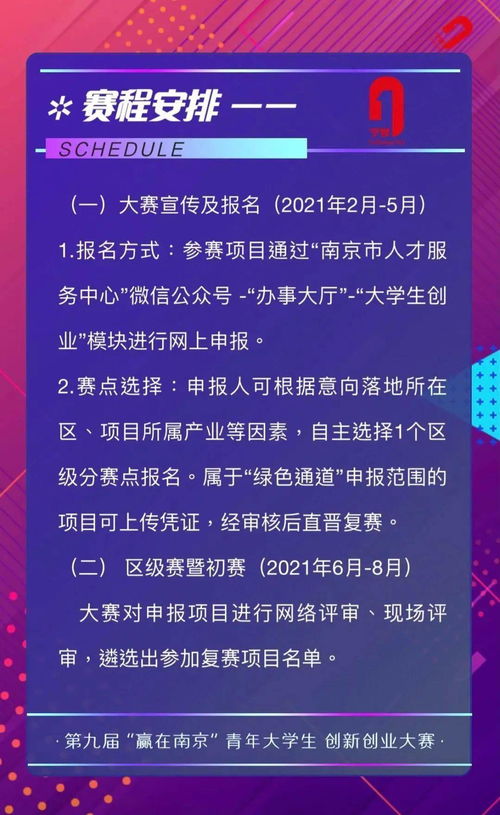 寫(xiě)創(chuàng)新創(chuàng)業(yè)開(kāi)頭