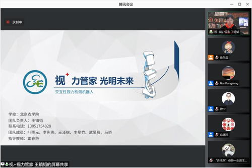 大學(xué)生創(chuàng)新創(chuàng)業(yè)訓(xùn)練項(xiàng)目結(jié)題需要提交的材料有哪些,大學(xué)生創(chuàng)新創(chuàng)業(yè)訓(xùn)練項(xiàng)目結(jié)題報(bào)告書,大學(xué)生創(chuàng)新創(chuàng)業(yè)訓(xùn)練項(xiàng)目結(jié)題需要提交的材料