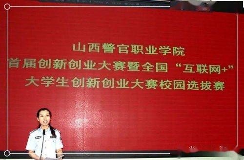 職業(yè)學(xué)院創(chuàng)新創(chuàng)業(yè)學(xué)分