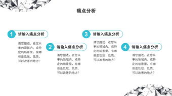 計劃書(shū),大賽,創(chuàng  )新,創(chuàng  )業(yè)