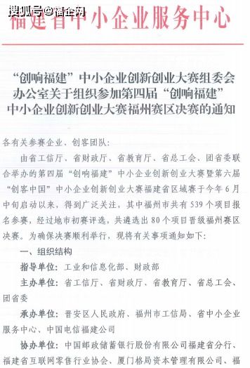 創(chuàng)新創(chuàng)業(yè)大賽演講稿5分鐘,創(chuàng)新創(chuàng)業(yè)大賽路演演講稿,大學生創(chuàng)新創(chuàng)業(yè)大賽演講稿