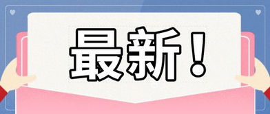 科技創(chuàng  )業(yè)創(chuàng  )新扶持申請流程
