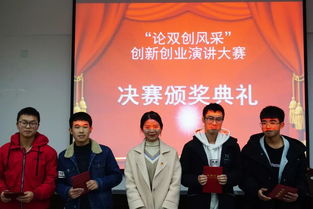 雙創(chuàng  )講話(huà)人才創(chuàng  )新創(chuàng  )業(yè)