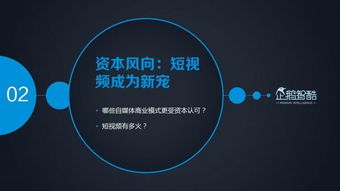 創(chuàng)新,創(chuàng)業(yè),媒體,平臺(tái)