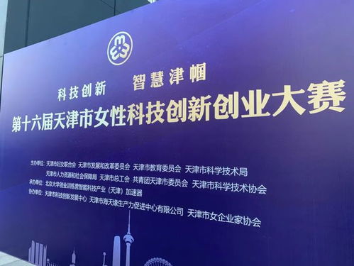 如何參與創(chuàng)新創(chuàng)業(yè)大賽