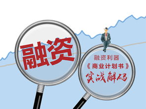 創(chuàng  )新者和創(chuàng  )業(yè)者選擇的不同
