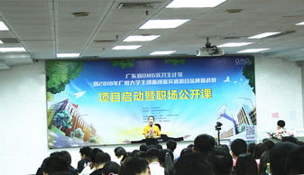 廣州大學(xué),創(chuàng  )業(yè)網(wǎng),創(chuàng  )新