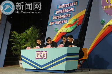 關于創(chuàng)新創(chuàng)業(yè)的辯論主題,大學生創(chuàng)新創(chuàng)業(yè)主題,創(chuàng)新創(chuàng)業(yè)講座主題