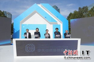 中關(guān)村創(chuàng)新創(chuàng)業(yè)人才的發(fā)展經(jīng)驗包括,中關(guān)村創(chuàng)新創(chuàng)業(yè)中心,中關(guān)村創(chuàng)新創(chuàng)業(yè)人才的發(fā)展經(jīng)驗