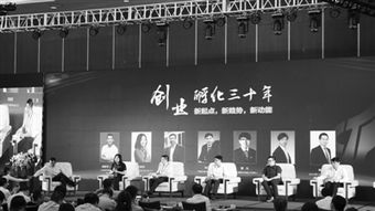 創(chuàng)業(yè)創(chuàng)新孵化技術場所