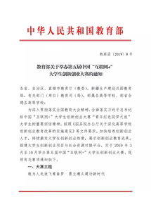 大學(xué)生創(chuàng)新創(chuàng)業(yè)的實(shí)效性