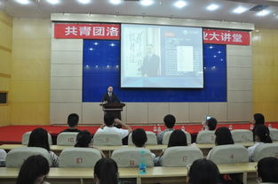 洛陽(yáng)理工學(xué)院創(chuàng  )新創(chuàng  )業(yè)學(xué)分