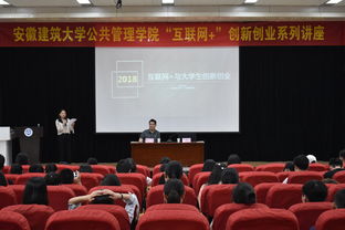 安徽大學大學生創(chuàng)新創(chuàng)業(yè)教育學分認定,安徽大學大學生創(chuàng)新創(chuàng)業(yè)教育學分認定辦法,安徽大學創(chuàng)新創(chuàng)業(yè)學分