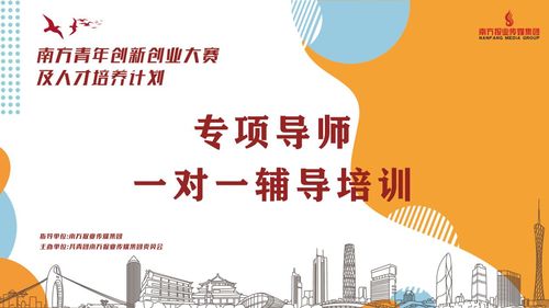 創(chuàng)新創(chuàng)業(yè)項(xiàng)目類型有哪些