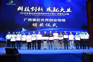 第五屆互聯(lián)網(wǎng)創(chuàng  )新創(chuàng  )業(yè)觀(guān)后感,創(chuàng  )新創(chuàng  )業(yè)觀(guān)后感500字,創(chuàng  )新創(chuàng  )業(yè)觀(guān)后感