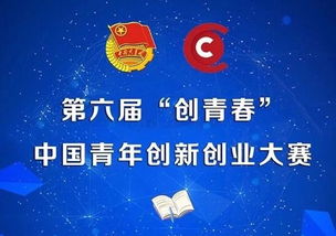創(chuàng)新創(chuàng)業(yè)能去哪報名