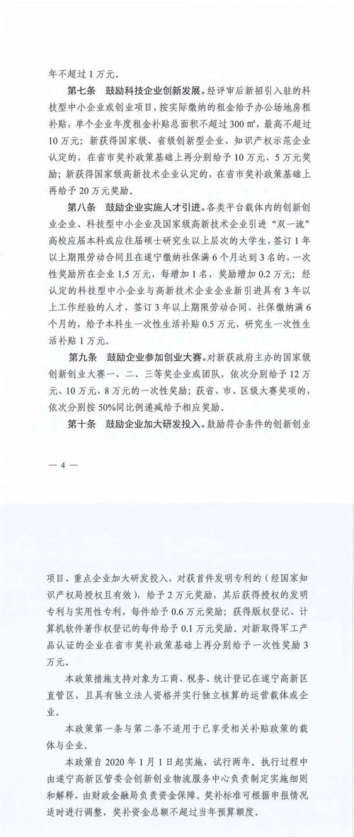 大學生創(chuàng)新創(chuàng)業(yè)實踐日記,創(chuàng)新創(chuàng)業(yè)實踐日記心得體會,創(chuàng)新創(chuàng)業(yè)理論研究與實踐
