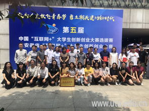安徽省大學(xué)生創(chuàng)新創(chuàng)業(yè),安徽省創(chuàng)新創(chuàng)業(yè)服務(wù)平臺,安徽省創(chuàng)新創(chuàng)業(yè)辦公室