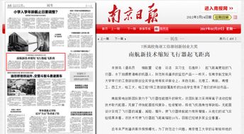 創(chuàng  )新創(chuàng  )業(yè)獎學(xué)金是什么