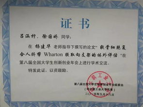 寧夏大學(xué)創(chuàng)新創(chuàng)業(yè)學(xué)院,揚州大學(xué)創(chuàng)新創(chuàng)業(yè)學(xué)院,武漢科技大學(xué)創(chuàng)新創(chuàng)業(yè)學(xué)院