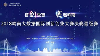 創(chuàng  )新創(chuàng  )業(yè)項目對城市的作用