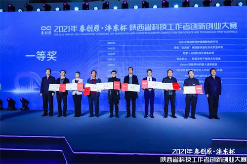 求是,大賽,創(chuàng)新,創(chuàng)業(yè)