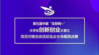 全國大學(xué)生,大賽,名稱(chēng),創(chuàng  )新