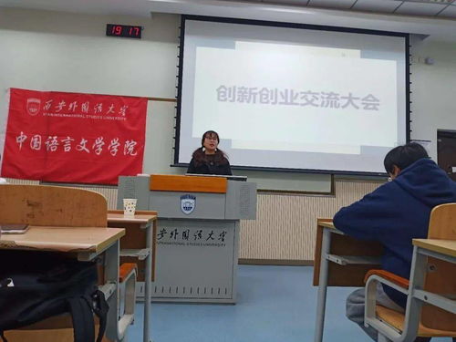 創(chuàng)業(yè)中創(chuàng)新點(diǎn)的理解