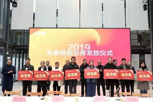 全國(guó)創(chuàng)新創(chuàng)業(yè)平臺(tái)有多少家