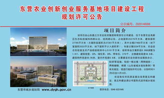 農業(yè)創(chuàng  )新創(chuàng  )業(yè)案例,農業(yè)創(chuàng  )新創(chuàng  )業(yè)項目名稱(chēng),互聯(lián)網(wǎng)農業(yè)創(chuàng  )新創(chuàng  )業(yè)方案