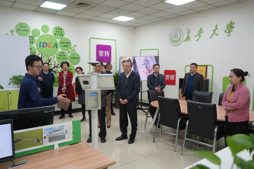 創(chuàng)新,創(chuàng)業(yè),長安大學,論壇