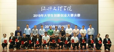 大學(xué)生創(chuàng)新創(chuàng)業(yè)獎學(xué)金一等獎,創(chuàng)新創(chuàng)業(yè)獎學(xué)金申請書,大學(xué)生創(chuàng)新創(chuàng)業(yè)獎學(xué)金