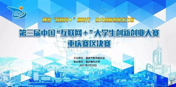 互聯(lián)網(wǎng)+大學(xué)生創(chuàng)新創(chuàng)業(yè)大賽獲獎(jiǎng)有什么用,互聯(lián)網(wǎng)+大學(xué)生創(chuàng)新創(chuàng)業(yè)大賽獲獎(jiǎng)項(xiàng)目名稱(chēng),互聯(lián)網(wǎng)+大學(xué)生創(chuàng)新創(chuàng)業(yè)大賽獲獎(jiǎng)比例